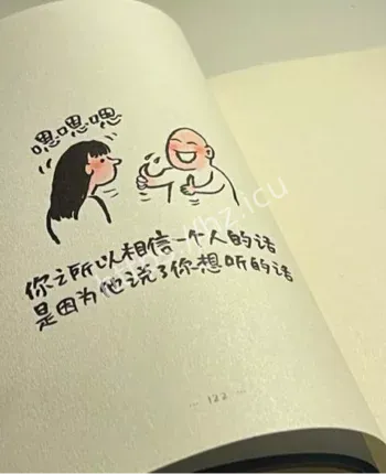 治愈系手作风潮